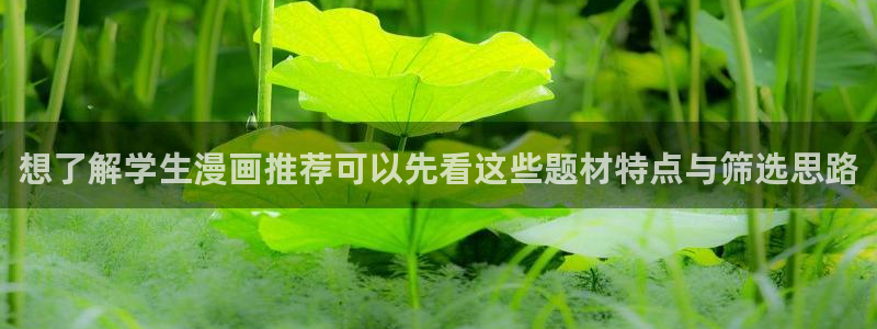 漫画屋漫画最新章节