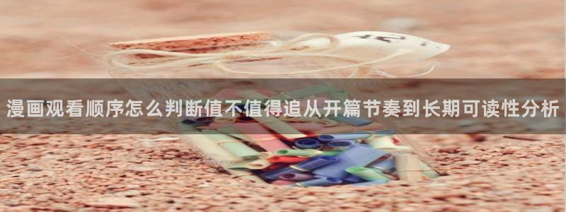 漫漫漫画漫画资源