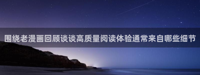 新新漫画漫画免费观看