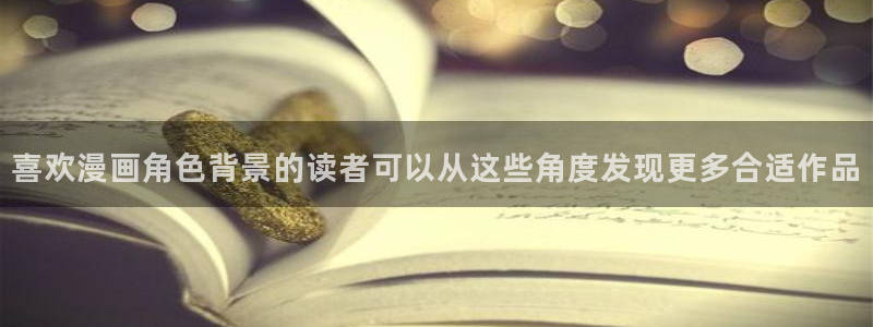 漫画屋免费漫画网站