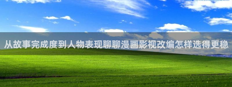 漫画屋漫画在线阅读