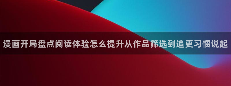 漫画屋最新网址