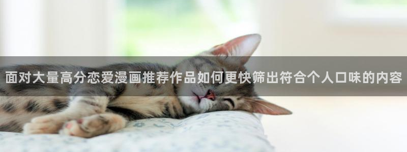 漫画屋国漫推荐