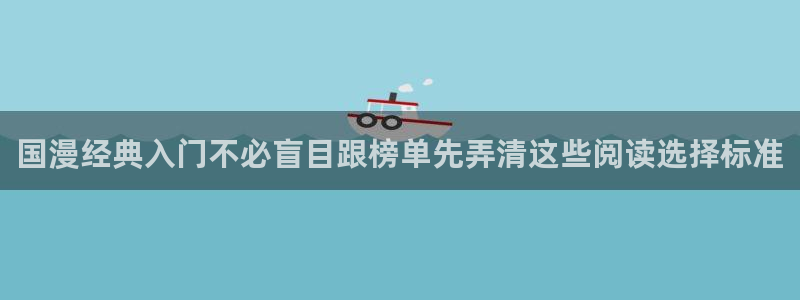 漫画屋在线阅读