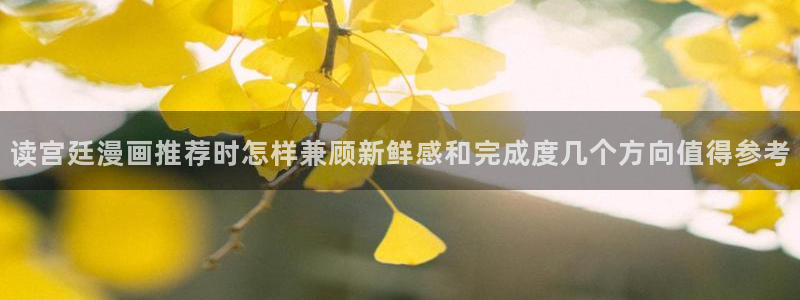 漫漫漫画在线观看