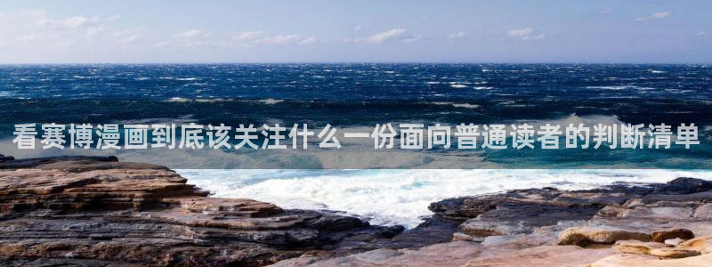 漫漫漫画修仙漫画