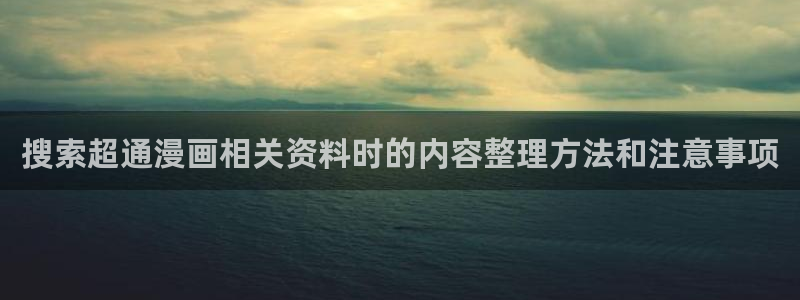 漫漫漫画在线
