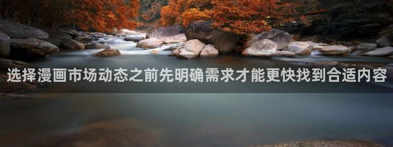 新新漫画漫画免费在线观看