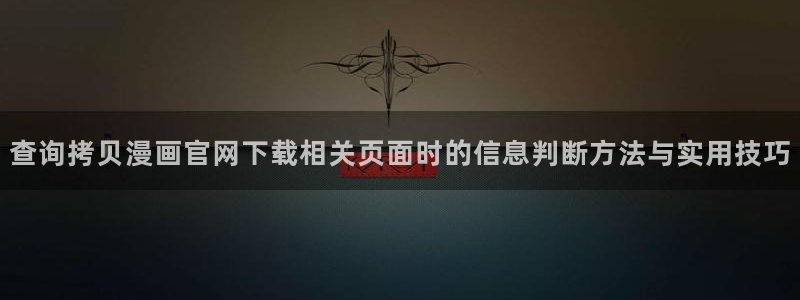 漫画屋高清漫画
