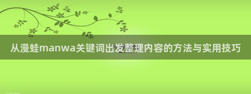 漫画屋韩漫