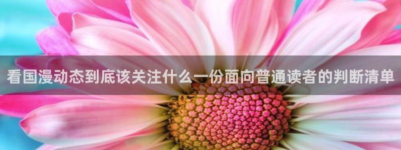 新新漫画漫画最新章节