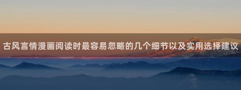 漫画屋好看漫画