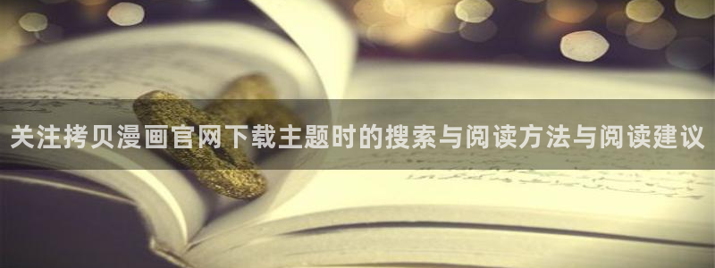 新新漫画漫画资源