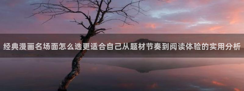 漫漫漫画漫画大全