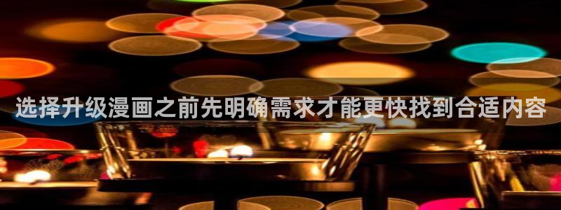 新新漫画漫画资源大全